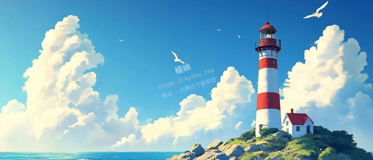 海边灯塔