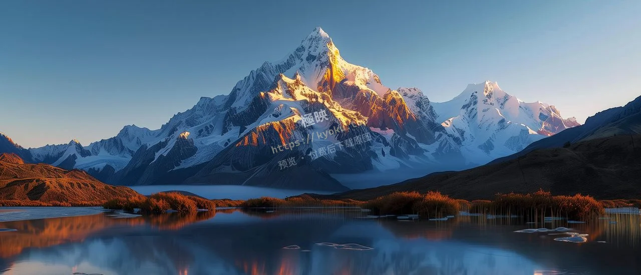 雪山