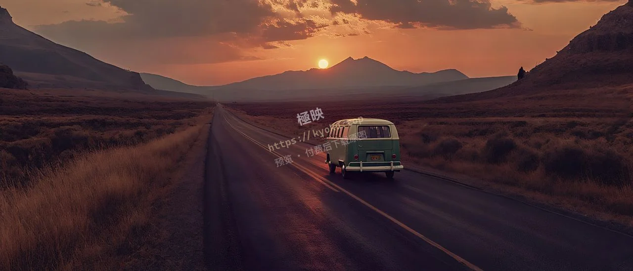 夕阳公路复古面包车