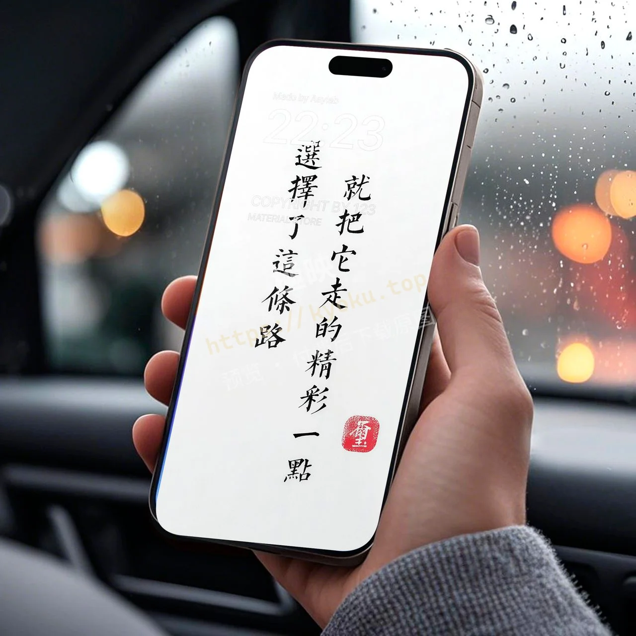 励志短句