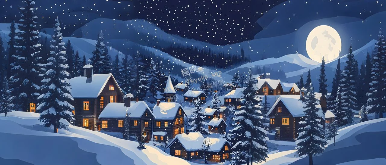 雪夜村落