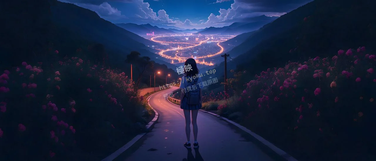 山路灯火