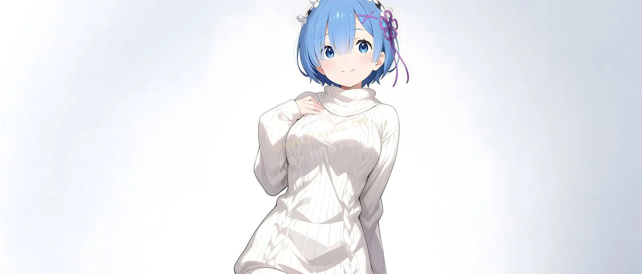 蕾姆冬日治愈