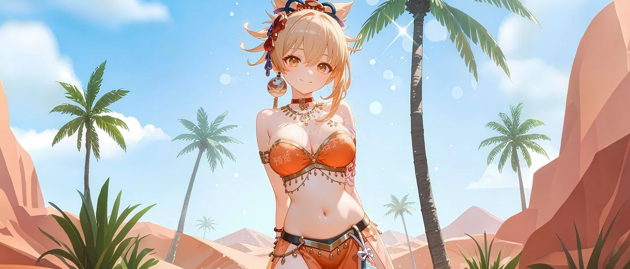 原神宵宫异域风