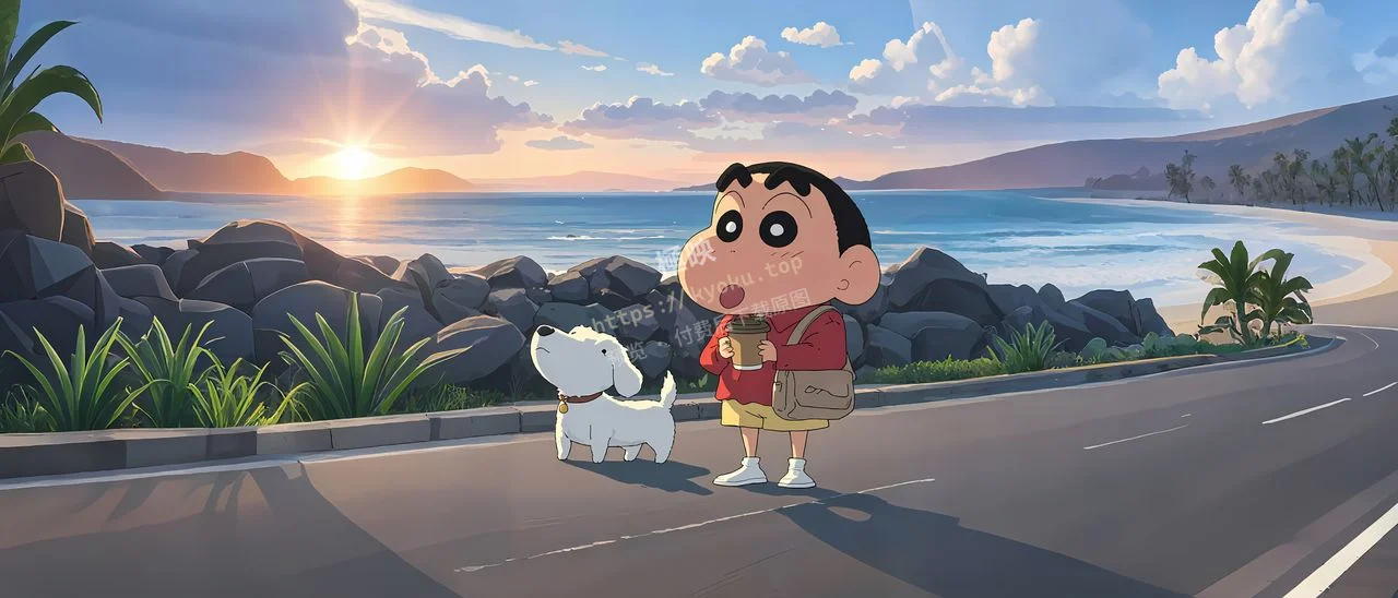 蜡笔小新与小白
