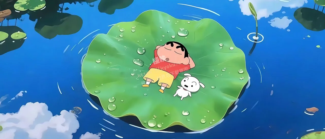 蜡笔小新与小白