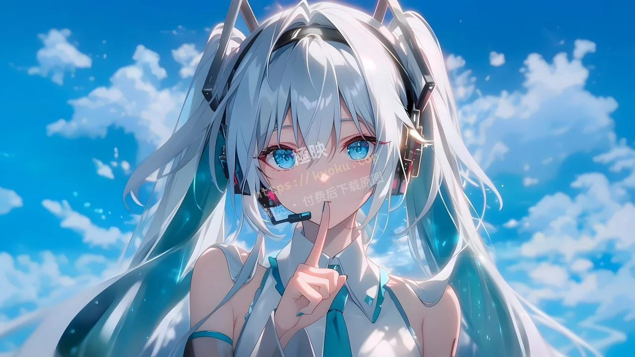 初音未来