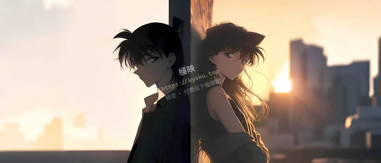 名侦探柯南新一&小兰