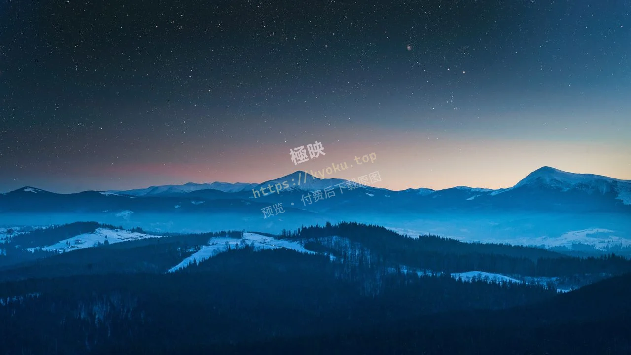 雪山星空唯美写实
