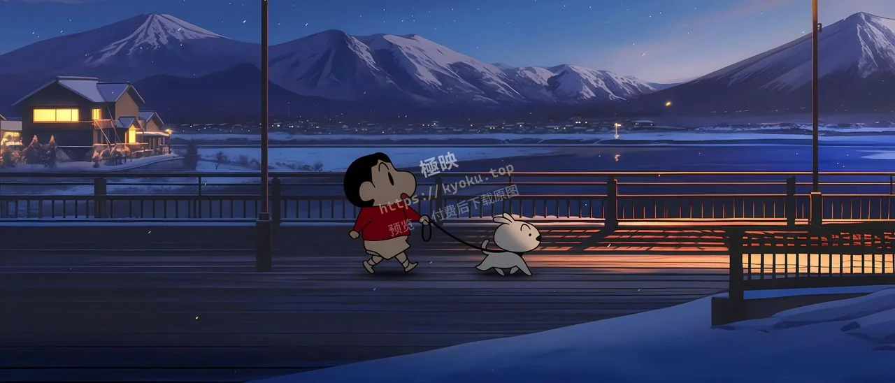蜡笔小新小白雪夜散步