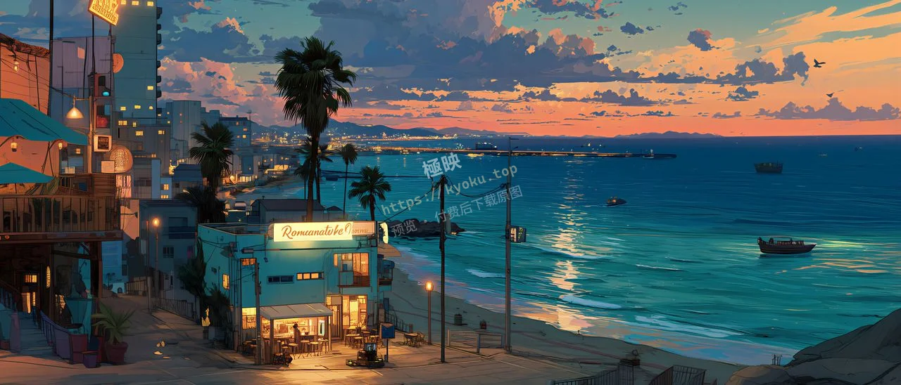 海边黄昏治愈小店街景