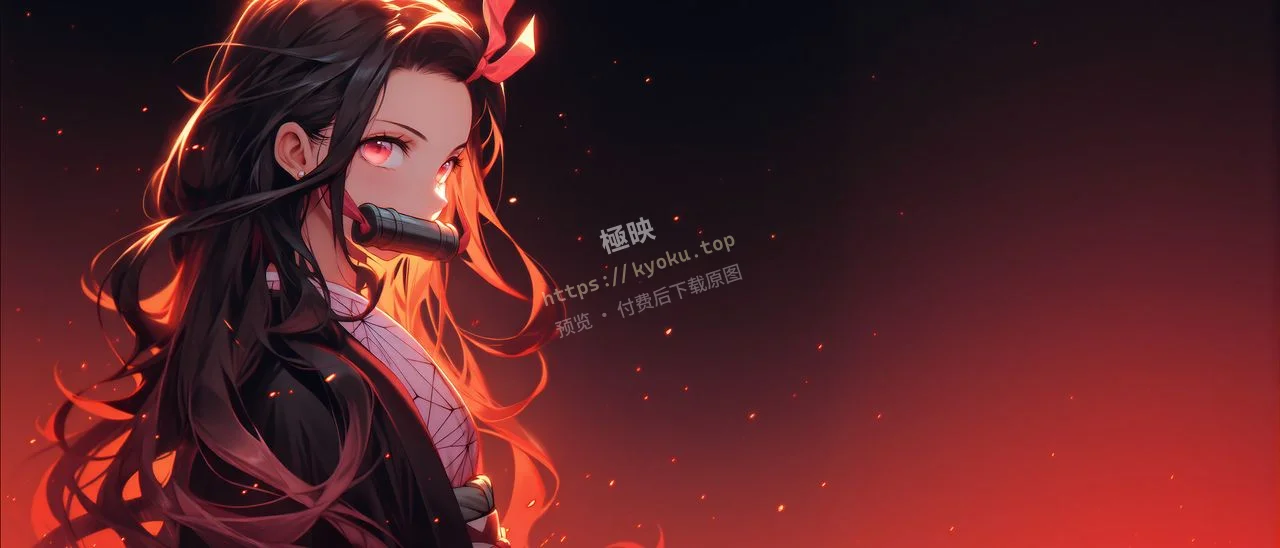 焰影红妆祢豆子鬼灭之刃