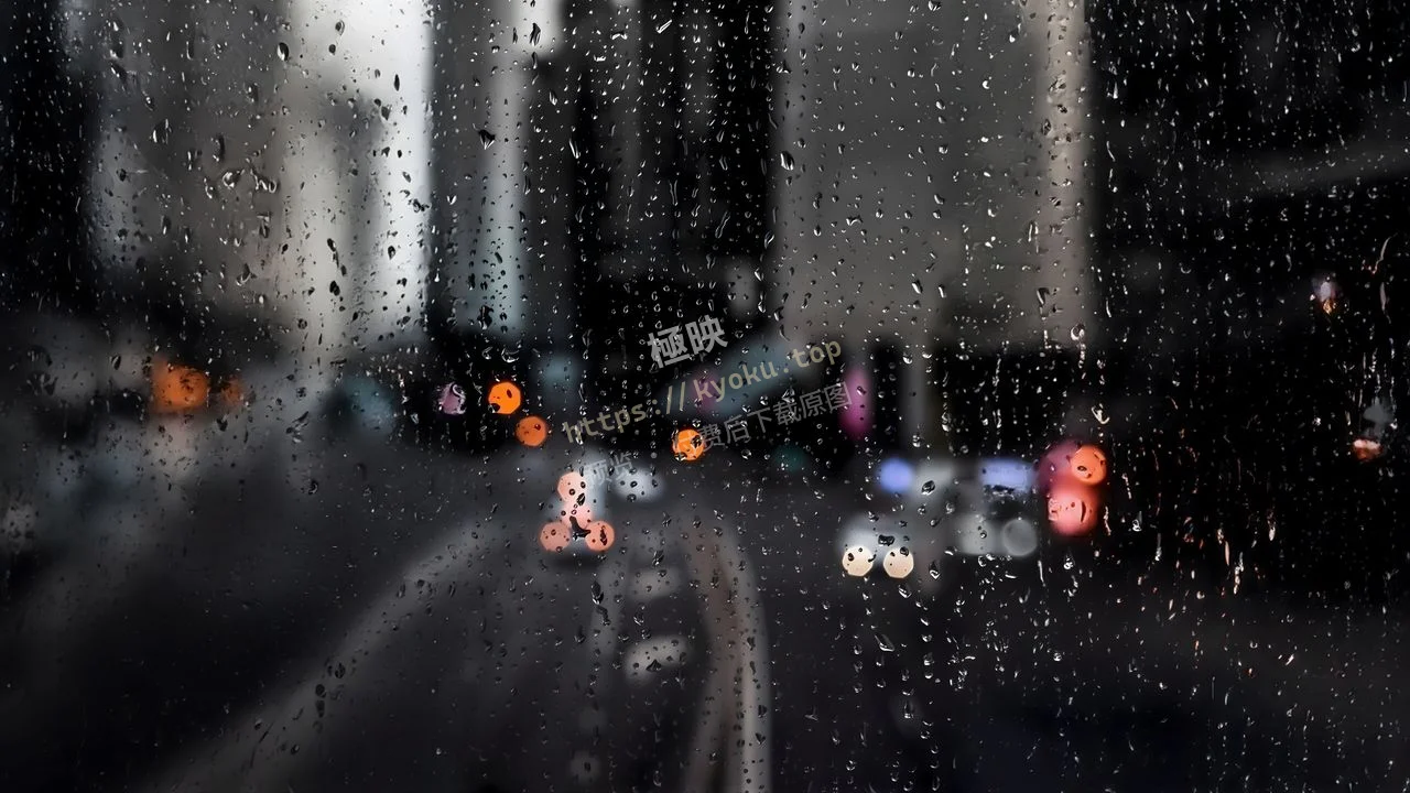 都市雨夜车窗