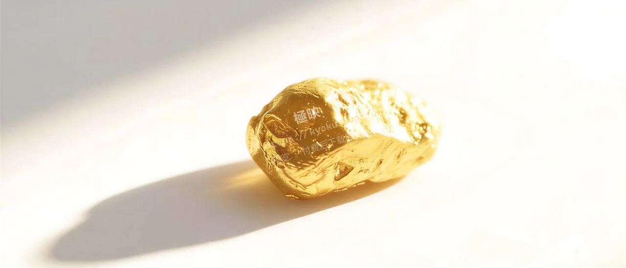 黄金原石聚财质感