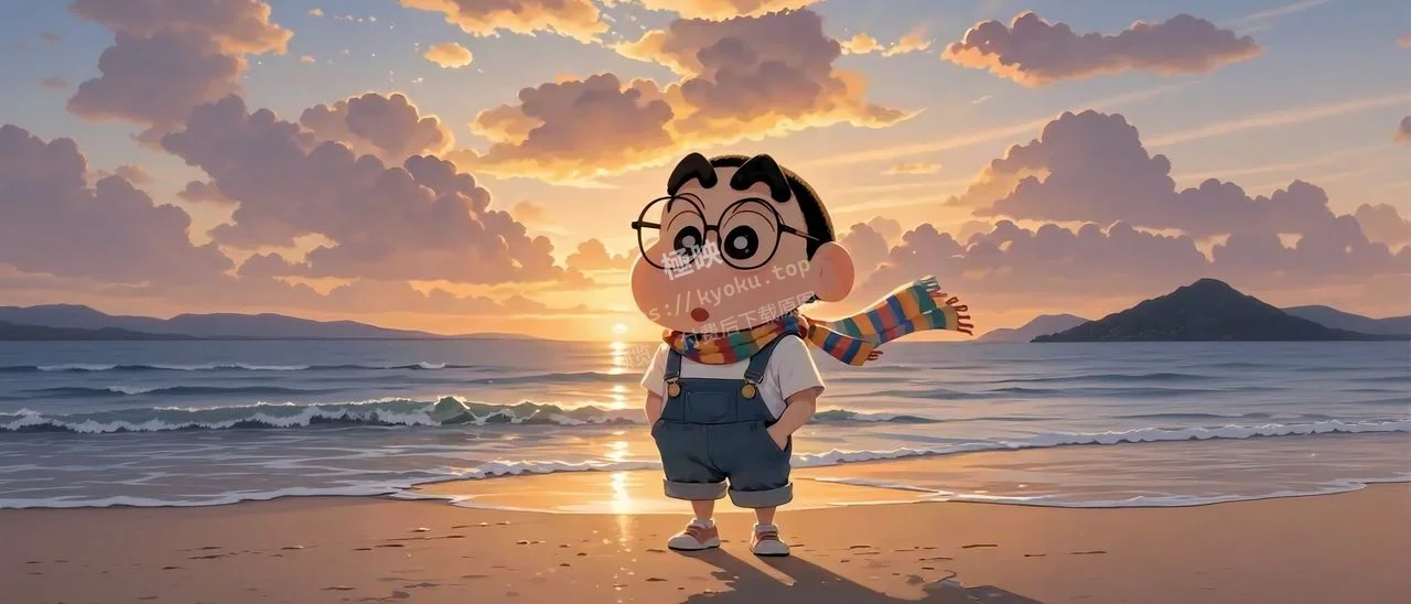 蜡笔小新海滩夕阳