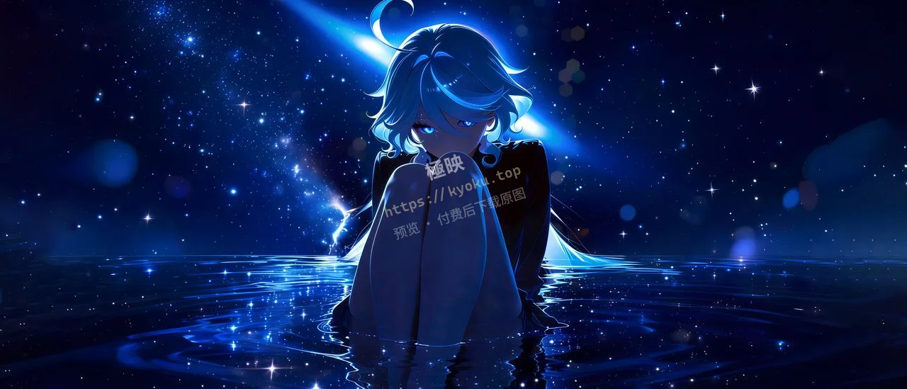 原神芙宁娜星空倒影