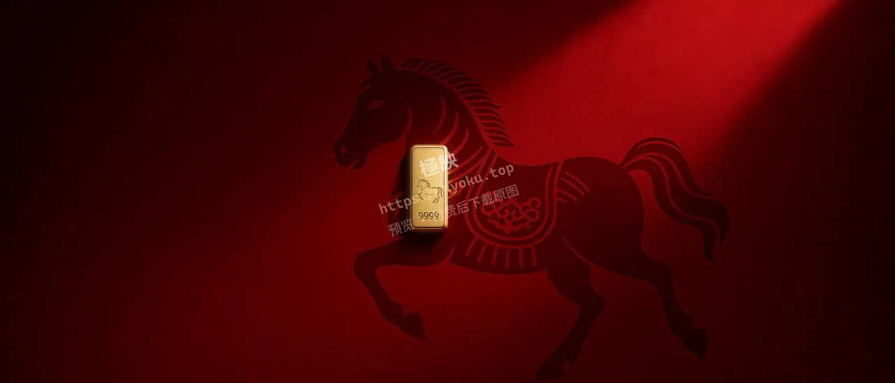 红底剪纸奔马足金金条