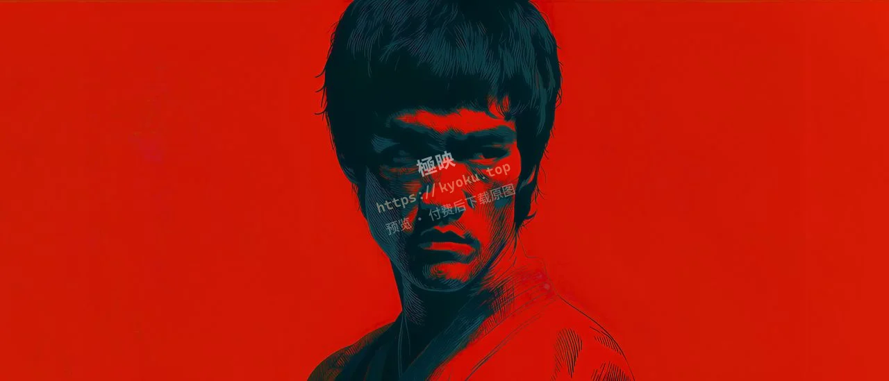 红底版画李小龙