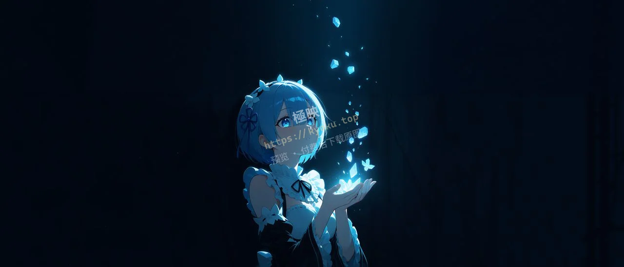 Re‑0蕾姆发光水晶暗夜