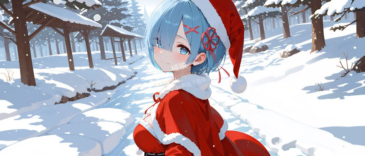 Re从零开始圣诞蕾姆