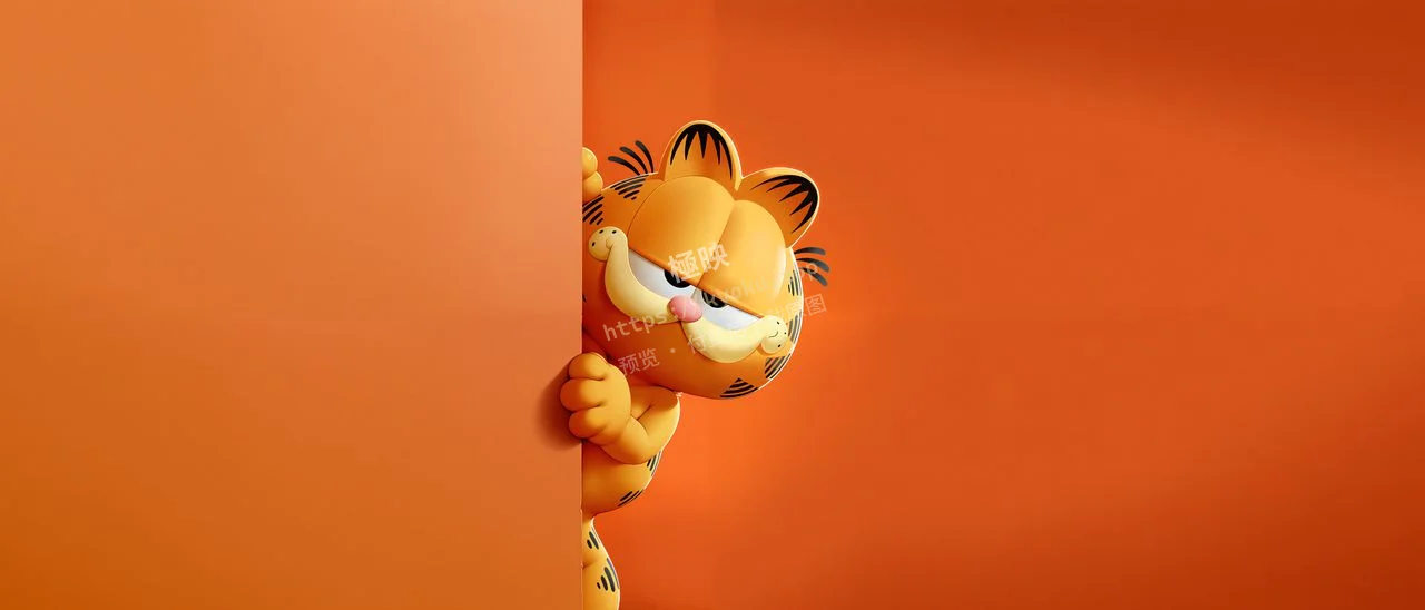 加菲猫探头趣味